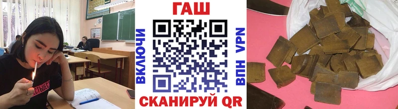 Наркошоп купить Конопля МЕФ КОКАИН ГАШИШ Алексин