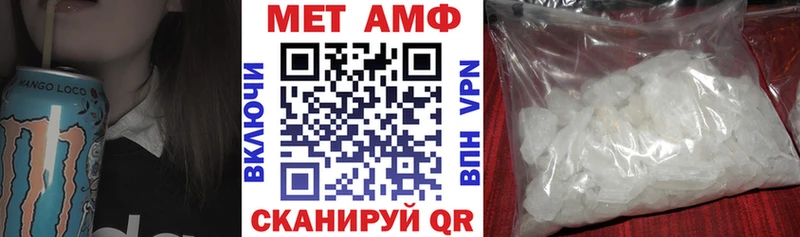 Купить где  Алексин  Amphetamine Розовый 