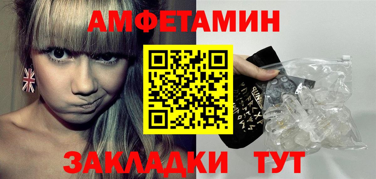 Amphetamine 97% Алексин