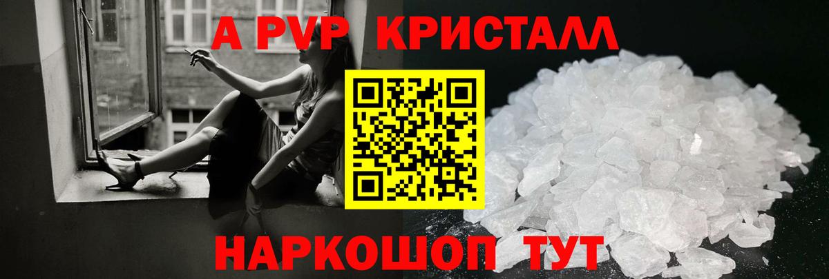APVP СК КРИС Алексин