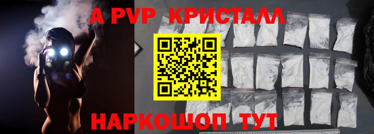 APVP СК КРИС  Алексин  Alfa_PVP  Alpha-PVP Соль 