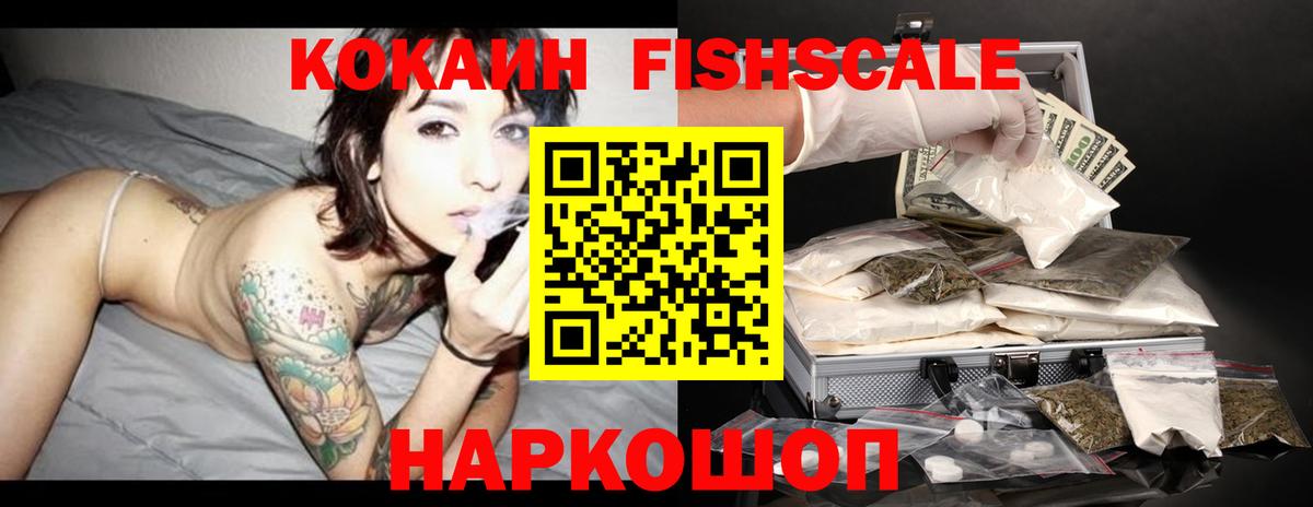 Мефедрон   Алексин  Конопля  Гашиш  КОКАИН  Меф МЯУ МЯУ кристаллы  Цена  ГАШИШ 