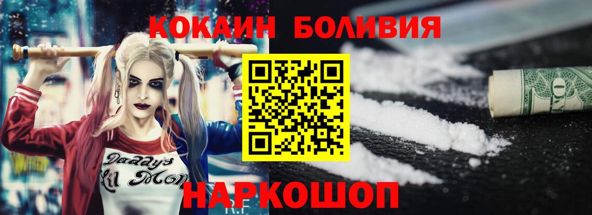 COCAIN Эквадор  КОКАИН Эквадор  Алексин  купить закладку  Вход с VPN  КОКАИН 