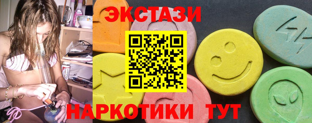 Экстази бентли  Вход с VPN  Алексин  Экстази круглые 