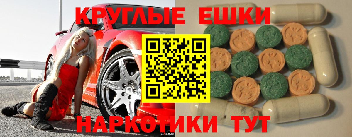 Ecstasy louis Vuitton Алексин