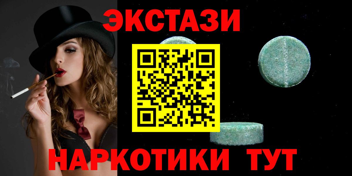 Экстази louis Vuitton Алексин