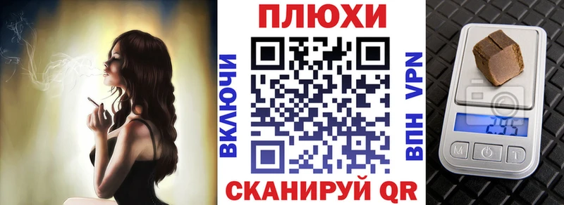 ГАШ VHQ  Купить  Алексин 