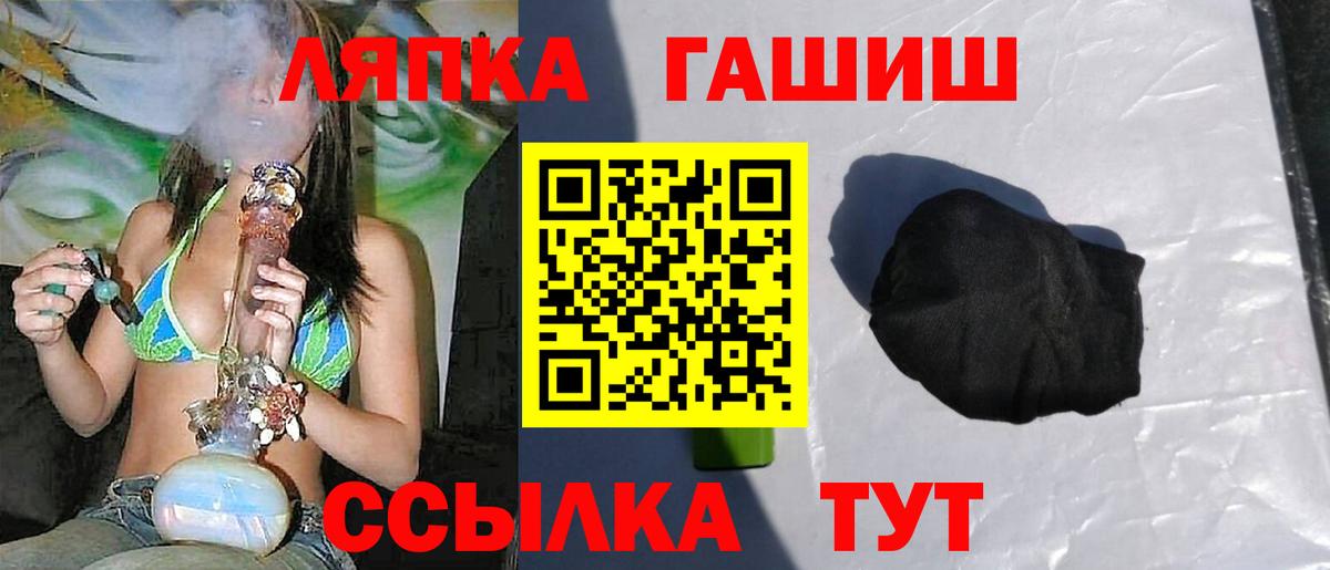 ГАШИШ hashish Алексин