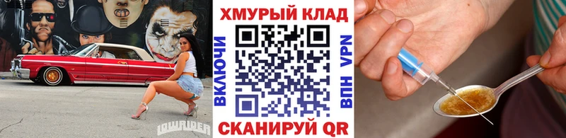 Купить  Алексин  Героин афганец 