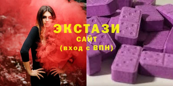мяу мяу мука Беломорск