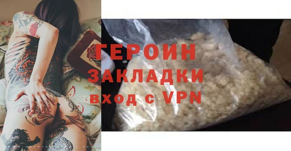 2c-b Белоозёрский