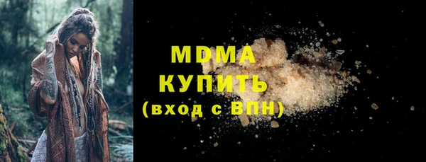 амфетамин Белокуриха