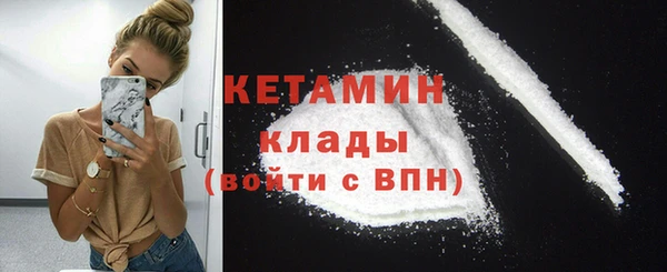 мяу мяу мука Беломорск