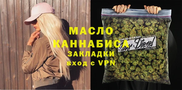 мяу мяу мука Беломорск