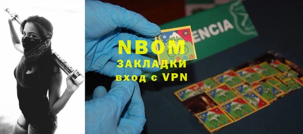 2c-b Белоозёрский