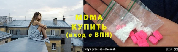 мяу мяу мука Беломорск