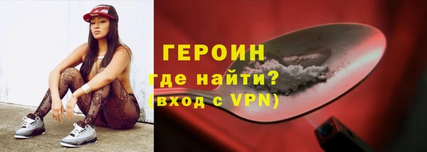 амфетамин Белокуриха
