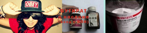 амфетамин Белокуриха