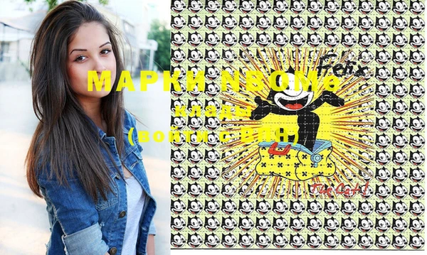 мяу мяу мука Беломорск