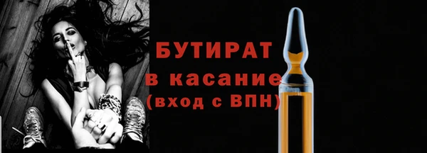 мяу мяу мука Беломорск