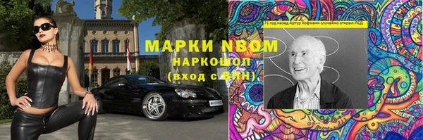 2c-b Белоозёрский