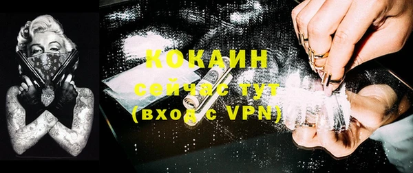 амфетамин Белокуриха