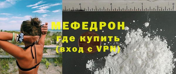 мяу мяу мука Беломорск