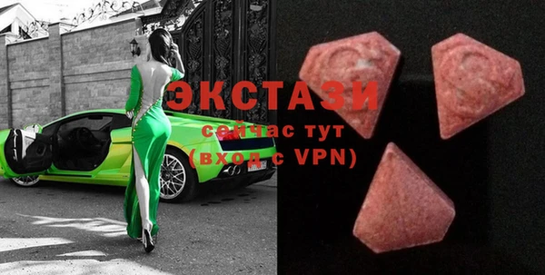 амфетамин Белокуриха