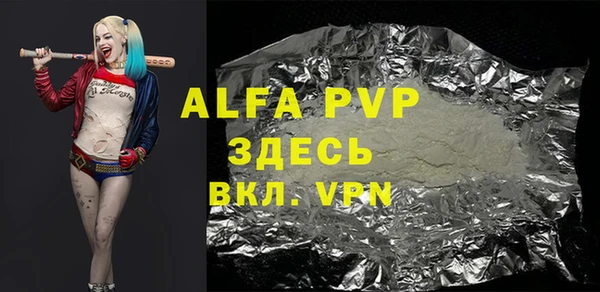 амфетамин Белокуриха