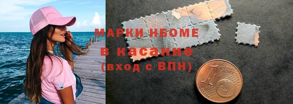 амфетамин Белокуриха
