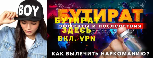 2c-b Белоозёрский