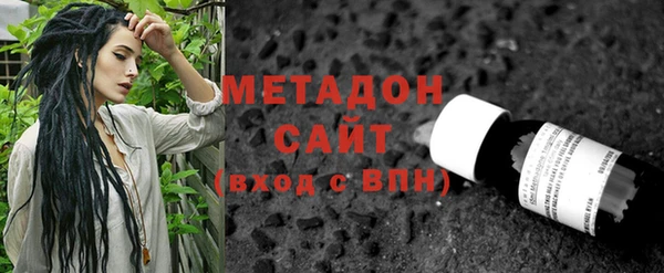мяу мяу мука Беломорск
