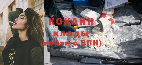 амфетамин Белокуриха