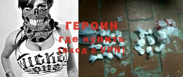 амфетамин Белокуриха