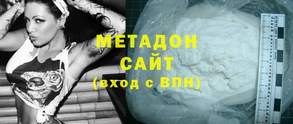 амфетамин Белокуриха
