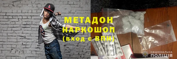 амфетамин Белокуриха