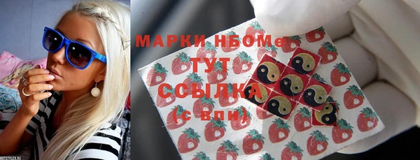 амфетамин Белокуриха