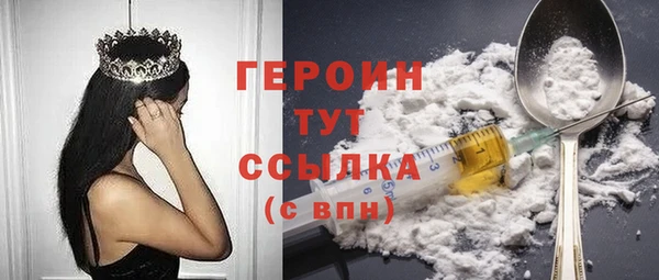 амфетамин Белокуриха