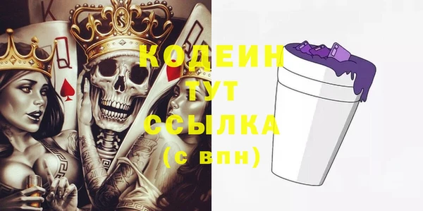 мяу мяу мука Беломорск