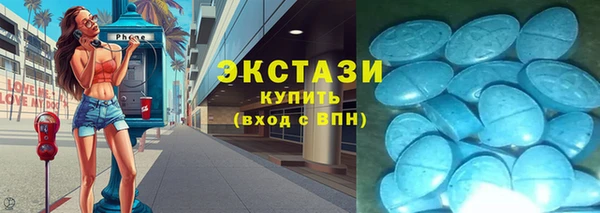 амфетамин Белокуриха