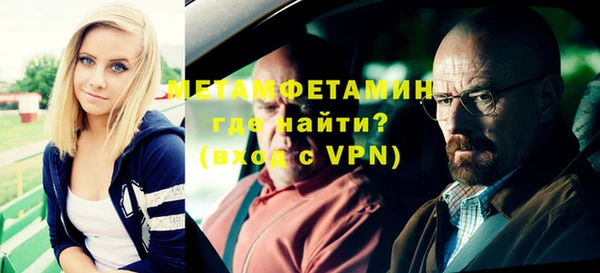 амфетамин Белокуриха