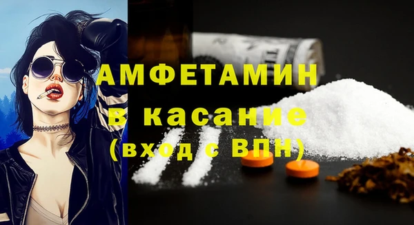 амфетамин Белокуриха