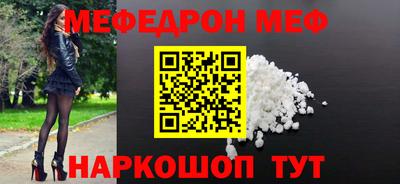 бутират Азнакаево