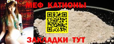 бутират Азнакаево