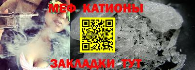 каннабис Абакан