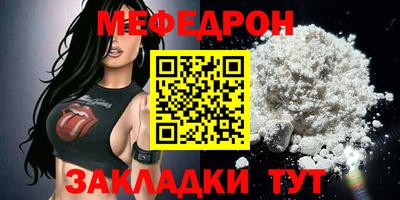 кокаин перу Абакан