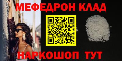 бутират Азнакаево