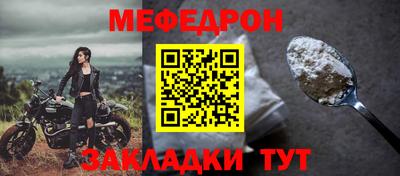 бутират Азнакаево