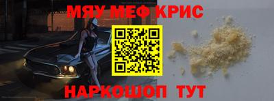 гашишное масло Комсомольск-на-Амуре