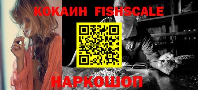кокаин перу Абакан
